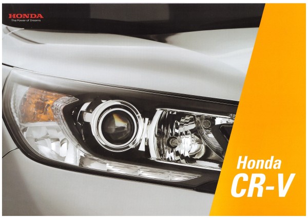 цена Honda CR-V