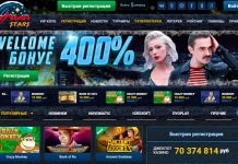 В казино Вулкан Original новый автомат – Wow Pot