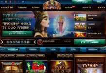 Faraon Casino, как возможность сыграть на деньги и бесплатно