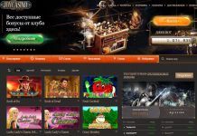 Рабочее зеркало Joycasino 2022, как его найти